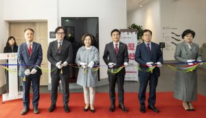 박희영 용산구청장, 용산역사박물관 기획전 참석