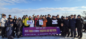 이필형 구청장, 환경공무관 50명과 검단산 동행