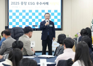 중랑구, 전국 지자체 최초 `ESG 우수사례 인증제` 본격 가동