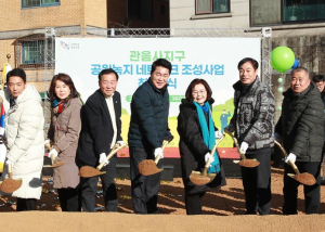 여가·힐링 성지 `관악산` 품은 관악구, 연말에도 관악산 공원의 변신은 계속된다