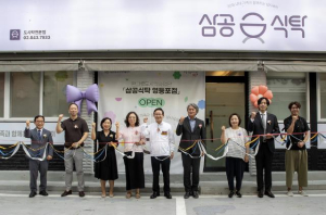 ˝자립의 기회, 더 넓게˝…영등포구, 2025 지역자활센터 보고대회 성과 공유