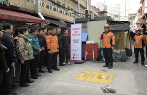 서울 중구, 화재 취약시설 안전강화로 생활안전 높인다