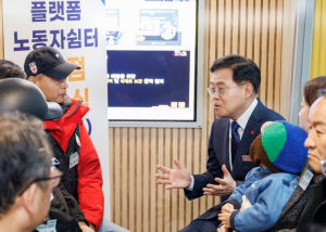 강서 이동노동자 쉼터 2호점 개소