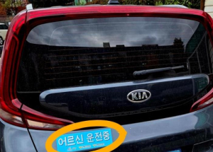 서초구, `고령운전자 표지` 배포해 어르신 교통안전 지킨다!