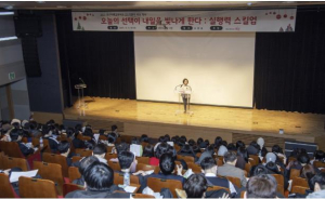 용산구, `고3 전환기 특강` 성료…˝열아홉, 새로운 페이지를 열다˝
