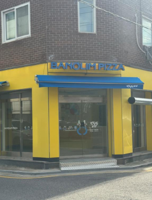 금천구, 15일 어르신 일터 `착한피자` 개소