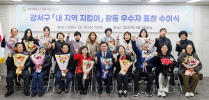 강서구 응답소 우수기관 선정... 진교훈 구청장 `모두 주민 덕분`