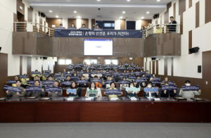 은평구, 민방위·을지연습 유공자 시상… 여성민방위대 올해 서울시 우수사례 선정