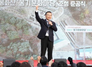 중랑구, 서울 유일·전국 최초 도심 속 전통가마 품은 `봉화산 옹기문화마당` 준공