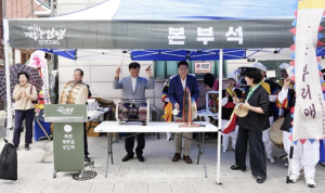 종로구 `평창동 골목형상점가` 지정… 생활밀착 동네 상권 살린다