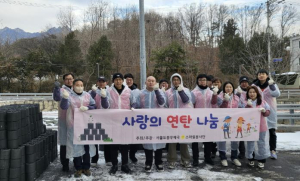 도봉구, 하루에 두 군데서 릴레이 연탄 후원‧봉사