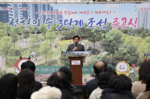 폭포·황톳길 품은 마포 선형의 숲! 서울 대표 도시생태축 탄생