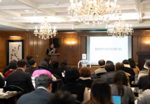 서울시복지재단, `사람 중심` 디지털 돌봄 전환 논의