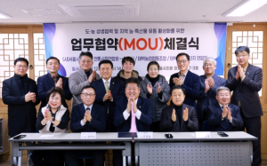 김용호 서울시의원, 서울-태백 `지역경제 상생` 맞손! 전통시장·상점가 활성화-판로 확대 MOU 참석