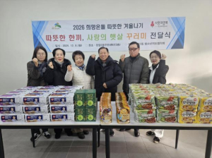 은평구 응암3동, 청소년지도협의회와 따뜻한 햇살 꾸러미로 청소년에게 희망을 전하다