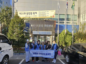 성북구, ‘구석구석발굴단’혹한기 집중발굴 캠페인 성료