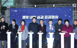 관악구, 별빛내린천에 사계절 정원 `별빛내린 숲길` 조성, 걷기 명소 탄생