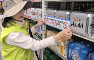 청소년 음주·흡연 예방에 진심! 서초구, 술·담배 불법판매 예방 `우리동네 술래잡기단` 활동 평가회 개최