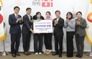 롯데백화점 본점, 중구 푸드마켓에 냉장고‧냉동고 후원