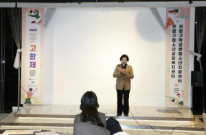 은평구, 은평구학교밖청소년지원센터 졸업식 및 성과보고회 `고함제` 개최