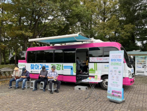 강북구, 찾아가는 구민 건강관리버스 `인기`