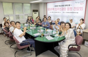 최호권 영등포구청장, 아파트 입주민 간담회 개최…˝주민 목소리를 정책으로˝