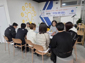 등기부등본은 어렵고 깡통전세는 두려운 청년, 안심하세요! 노원구, 대학으로 찾아가는 `주거안심 동행상담실` 호평