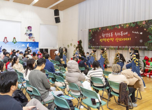 용산구 한강로동, `우리동네 반짝반짝 산타데이` 연말 행사 개최