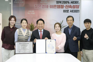 서대문구 `고가 하부 그린아트길` 전국 최고 도시녹화 평가받았다