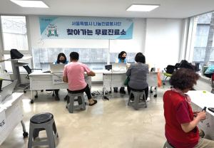 서울시, 찾아가는 진료실 `나눔진료봉사단`…올해 4,306명 의료 지원