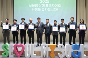 서울시, 상생 실천 8개 가맹본부 `서울형 상생 프랜차이즈` 첫 선정