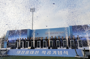 대장홍대선 착공... 진교훈 강서구청장, “수도권 서부 교통 허브 도약”