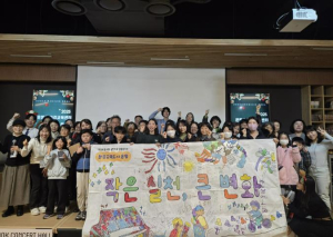 ˝구민이 직접 만든 친환경 실천 지도˝ 은평구, 감탄히어로 환경교육 활동공유회 개최