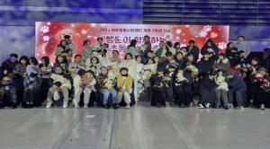 반려견 입양가족 한자리에, 서초구 `펫밀리데이` 행사 성황리 마무리