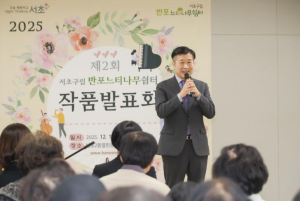 서초구, 반포느티나무쉼터 `어르신 작품발표회` 성황리 마무리