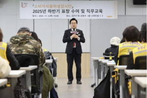 ˝먹거리 안전 이상無˝ 동작구, `식품 위생 분야 종합 평가` 우수상 … 4년 연속 수상