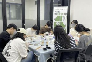 서대문구 `2025년 청년도전 지원사업` 전국 `최우수` 인정