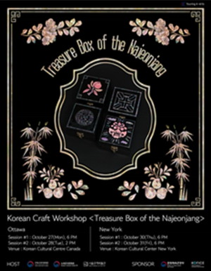 서울공예박물관, `K-공예` 북미를 넘어 일본으로…`나전장의 도안실` 해외 순회전 성료