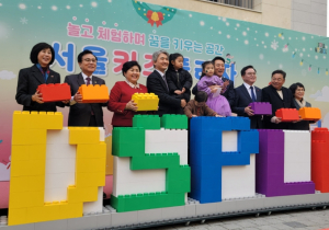 서울시의회 강석주 의원, 서울키즈플라자 개관식 참석…아이 돌봄 인프라의 새로운 기준 될 것