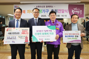 일곱째 아이 울음소리…동대문구, 회기동서 ‘다자녀 축하’ 자리