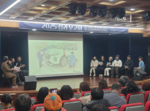 강남구, 자활사업 성과보고회 개최…참여자 자립 위한 실질 성과 이어져