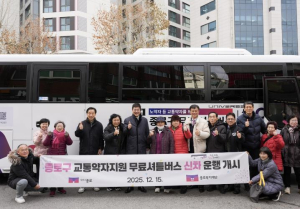 `공공재 버스` 선언한 종로구, 교통약자도 청년도 걱정 없다