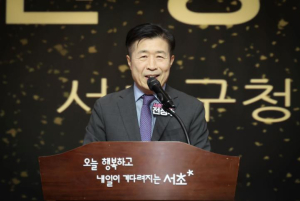 서초구, `서초노인대학 제34기 졸업식` 개최