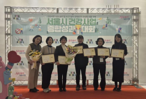 송파구, 서울시 건강사업 성과대회 7관왕 쾌거… 주민 건강 꼼꼼히 챙기는 섬김행정 빛났다!