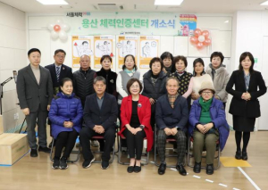 체력 재면 손목닥터 5천 포인트! 용산구, 체력인증센터 첫 문 `활짝`