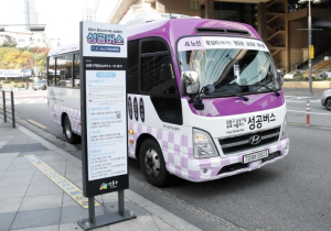 성동구 `성공버스` 전국 확산 속 新교통수단으로 성공