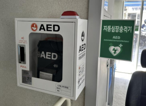 성동구, 연말연시 대비 자동심장충격기 집중 점검
