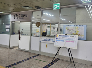 서울교통공사, 지하철 276개 역사에 클래식 음악이 흐른다