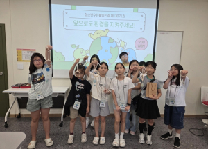 서울시, 다채로운 겨울방학 프로그램...`쓰담쓰담 남산`부터 저탄소 요리까지