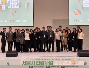 동대문구, 서울시 건강사업 평가서 ‘3관왕’